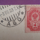 Turun ympäristö WANHA 1909 - pikkukuva 2