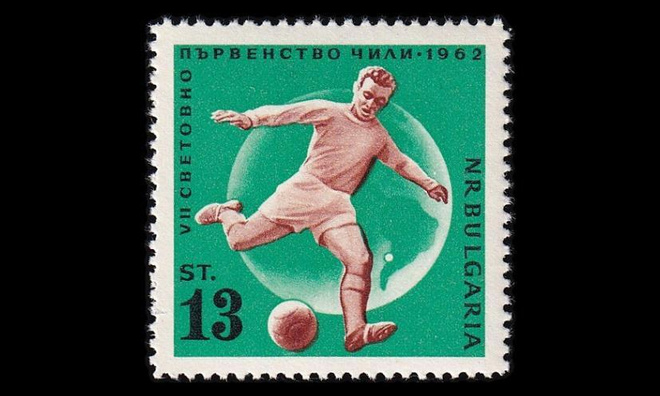Bulgaria 1312 ** Jalkapallon MM-kisat (1962)