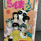 RANMA 23 (JAPANI) PAPERBACK - pikkukuva 1