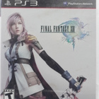 Final Fantasy XIII - pikkukuva 1