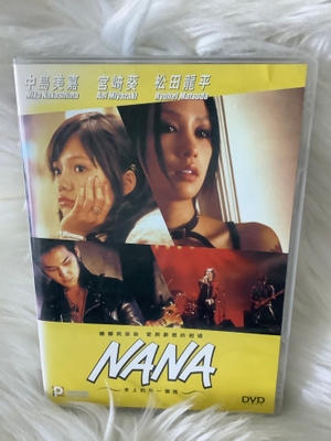 NANA   DVD - ELOKUVA