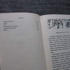 METSÄSTÄJÄN VALTAKUNNASSA - e.e. tumpo ( 1,p v 1934 ) - pikkukuva 3