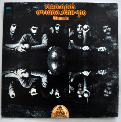 TAMOUZ Orange Season is Over CD Israel Folk Pop 1976