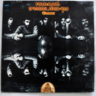 TAMOUZ Orange Season is Over CD Israel Folk Pop 1976 - pikkukuva 1