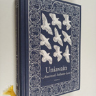 Anuirmeli Sallamo-Lavi : Uniavain - pikkukuva 1
