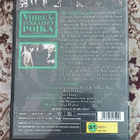 Vihreätukkainen poika ohj. Joseph Losey - pikkukuva 2