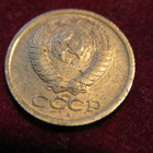 1 kopeekka 1979 Neuvostoliitto-Soviet Union - pikkukuva 2