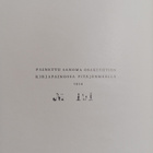 Vimpelin sotakoulu (numeroitu) - pikkukuva 3
