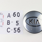 Kia vannekeskiöt – Kia, Kromi-Hopea – 60mm (4kpl sarja) - pikkukuva 2