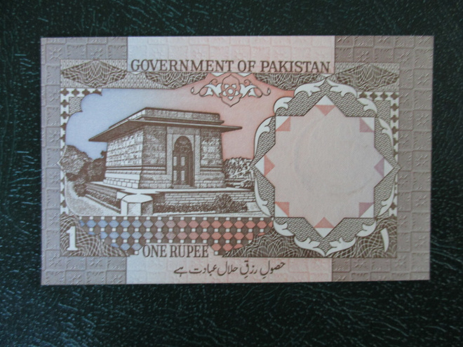 PAKISTAN 1 RUPEE UNC (K12-S29)