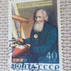 CCCP: I.P. Kulibin 220 v. - pikkukuva 1