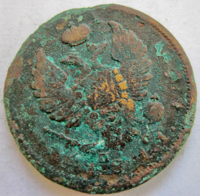 Venäjä 2 kop 1811 SPB PC