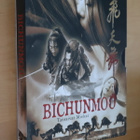 2DVD Bichunmoo Tanssivat miekat ( 2000 ) - pikkukuva 1