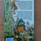 TERRY PRATCHETT - ERIC (POKKARI) - pikkukuva 2