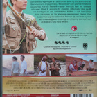 LAXFISKE I JEMEN DVD Lasse Hallström - pikkukuva 2
