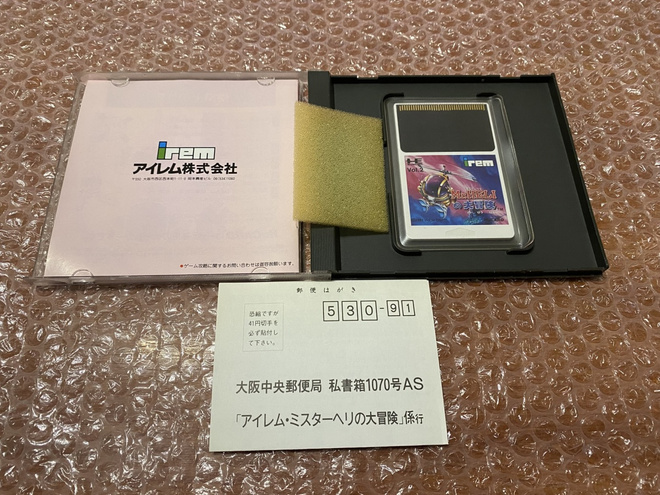 Item image