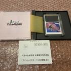 PC Engine / PCE Mr. Heli no Daibouken - pikkukuva 3