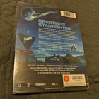 The Last Starfighter LE 4K **muoveissa** - pikkukuva 2