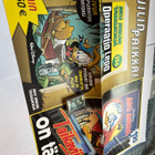 Aku mainosjulisteet upeat! - pikkukuva 2