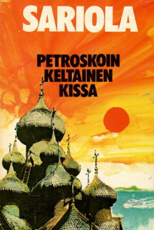Mauri Sariola - Petroskoin keltainen kissa