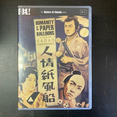 Humanity And Paper Balloons DVD