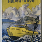 Pentti Paja: Hopea-aave - pikkukuva 1