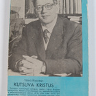 Väinö Rissanen : Kutsuva Kristus - pikkukuva 2