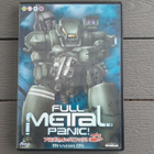DVD: Full Metal Panic! - Mission 04 (2003) - pikkukuva 1