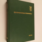 Ekonomimatrikkeli 1970 - pikkukuva 1