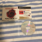 HANOI ROCKS People Like Me - Sampler  ( JAPAN promo) - pikkukuva 1