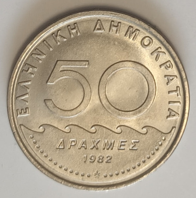 Kreikka 50 drakmaa 1982, 2 kuvaa