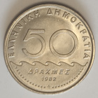 Kreikka 50 drakmaa 1982, 2 kuvaa - pikkukuva 1