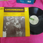 KANSANOMAISESTI - SÄLP 719 ( mm LEENA JA TUULA - pikkukuva 1