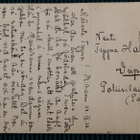 Vanha kortti v. 1933, kuva Marianhamina ? - pikkukuva 2