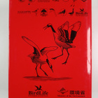 Threatened Birds of Asia parts A-B : The BirdLife Interna... - pikkukuva 2