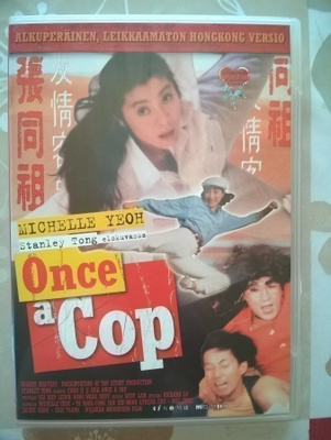 Once A Cop DVD