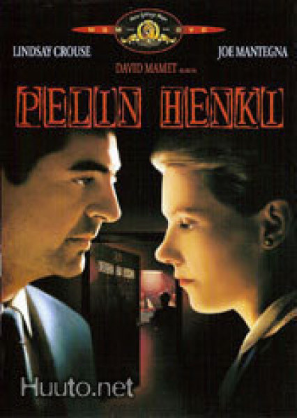 Pelin Henki   -  DVD