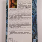 William Kennedy : Karhiainen - pikkukuva 2