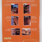 Fabio Bourbon : Petra - An Archaeological Guide : History... - pikkukuva 2