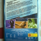 Taivaalliset Tappajat DVD - pikkukuva 2