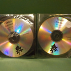 COLDCUT'S SOLID STEEL - MIXED RADIO PROMO 19/10/2007 2CDr - pikkukuva 2