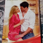 Harlequin / Julie Cohen - Taksilla tulevaisuuteen - pikkukuva 1