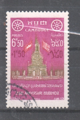 Kambutsea 1957
