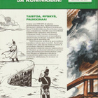 Vänrikki Stoolin KORKEAJÄNNITYS (Petri Hiltunen) - pikkukuva 2