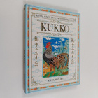 Man-ho Kwok : Kukko - pikkukuva 1