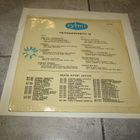 Various – Toivekonsertti 18 - KERHOLEVY RLP 8075 - pikkukuva 2