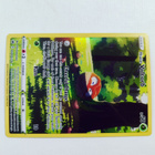 Hisuian Voltorb GG01/GG70 Pokemon Crown Zenith Galarian Holo - pikkukuva 2