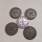 10 penniä Cu 1917 II 5 kpl - pikkukuva 1