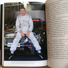 Keijo Leppänen:  Mika Häkkinen MESTARIN PALUU - pikkukuva 3