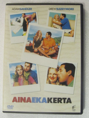Aina eka kerta • DVD
